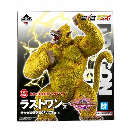 Modellino dragon ball - dragon,