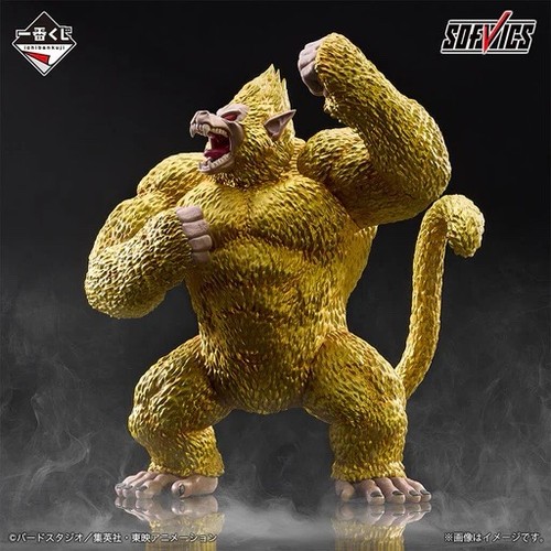 Dragon ball goku golden - dragon,