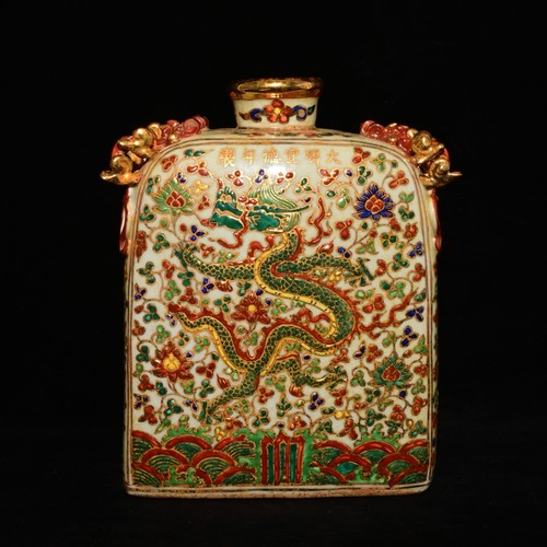 Ming xuande nian - da,