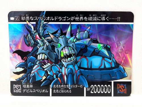 Gundam gaiden golden dragon - sd,