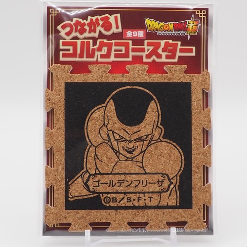 Golden frieza dragon - golden, ball