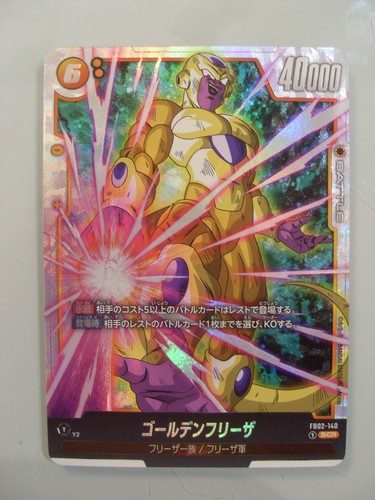 Dragon ball super card game - super,