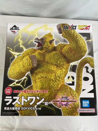 Dragon ball golden great - ball,