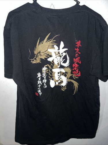 Shirt giapponese ryoma - t-shirt,