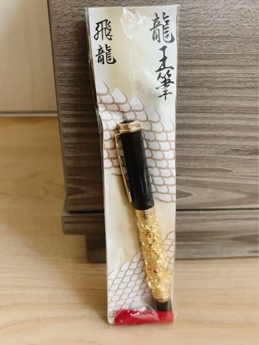 Penna stilografica dragon - penna,