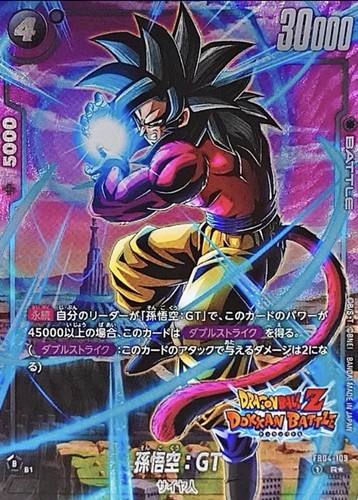 Dragon ball super gioco - dragon,