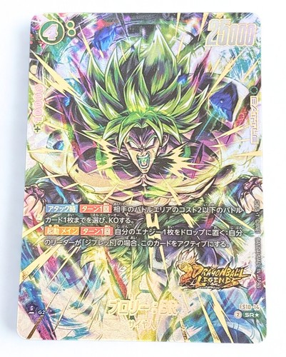 Dragon ball fusion world - fusion, broly